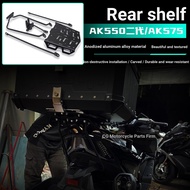 Suitable for Kwangyang AK Premium/AK550 Second Generation/AK575 Rear Shelf Suitable for Kwangyang AK
