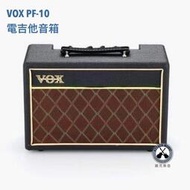 鐵克樂器 VOX Pathfinder 10瓦 電吉他音箱 音箱 電吉他 vox音箱 pf-10 樂器音箱  樂器配件
