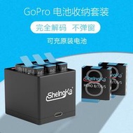 【 歐皇攝影】gopro8765電池收納盒電池三充充電器全解碼電池gopro8電池配件