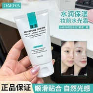 DAERA玳拉回头霜 KANG Shining Cream 40ml BB Cream Foundation Hydrating Dewy Glow Natural Coverage