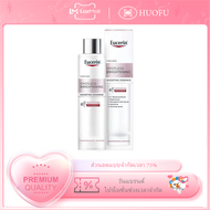 EUCERIN Spotless Brightening Boosting Essence (100ml)