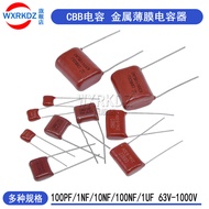 CBB Capacitor 3.3 NF 33NF 330NF 100v 630v 333j Metal Film Capacitor 5mm/10mm