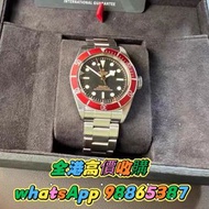 回收帝舵手錶 Tudor  勞力士Rolex 愛彼AP 積家JaegerLeCoultre  萬國IWC 歐米茄Omega 卡地亞Cartire 沛納海 Panerai 長期收購