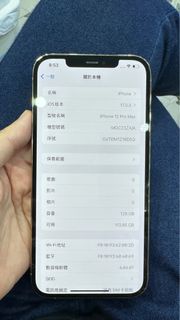 二手靚仔iPhone12 pro Max 金色128gb 電池85%