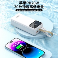 2025readystock3C Super Fast Charge Power Bank 3,0000mAh Large Capacity Portable 20WPD Two-Way Fast C