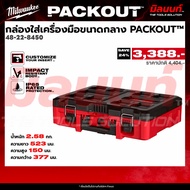 Milwaukee Model 48-22-8450 Packouttm Medium Tool Box With Q2 Cutting Foam