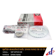 Chain Set + Sprocket (15 Teeth-35 Teeth) YAMAHA SPARK NANO 98-15-35 SPARK-NANO Genuine Parts From Th