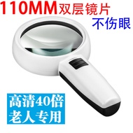 Magnifying Glass Clear 40 Times Optical Glass Handheld with led Light Old Reading Times Repair Lingx