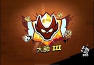 荒野亂鬥代打🔥