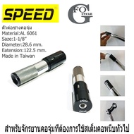 ตัวต่อซางคอจักรยานคาร์บอนแบบคอจุ่มแปลงหนีบงานพรีเที่ยม Speed