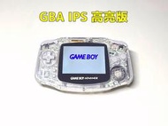 【勇者電玩屋】GBA正日版-IPS（全貼合版本）高亮面板GBA主機 透明款（Gameboy）