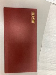 美心雙黃白蓮蓉月餅