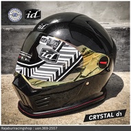 หมวกกันน็อค ID Immortal สไตล์ Retro มีให้เลือกหลายสี 4 Size ( หมวกกันน็อคจาก INDEX )