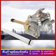 GG MALL ก๊อกน้ำมัน CB400.93-98 สวิตช์วาล์วถังน้ำมันเชื้อเพลิง สวิตช์เชื้อเพลิง อุปกรณ์ตกแต่งรถมอเตอร
