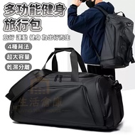 Duff Bag Travel Backpack Gym Sports Large Capacity Boarding Climbing