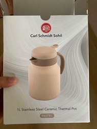 [全新］ Carl Schmidt Sohn 1公升保溫壺 1L water thermos kettle