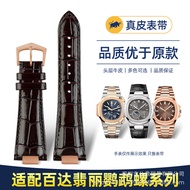 Serasi dengan Jam Tangan PP Patek Philippe 5711 5712G Nautilus Concave-Convex Mulut Bijian Keluli Tu