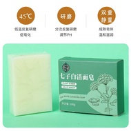 Qizibai Cleansing Soap Handmade Face Wash Soap Plant Face Wash Face Cleansing Bath Essential Oil Soa