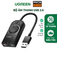 USB to 3-port 3.5mm audio converter CM129 Chip SSS1629 DAC 48KHz/16bit PKCNH