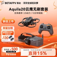 BETAFPV Aquila20 Cloud Eagle FPV Drone 2S Baida Set Lengkap Sedia untuk Terbang Kit Drone untuk Pemu