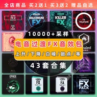 🎛️ SAMPLE PACK 803 | 🎵 EDM FX & Risers | Buildups, White Noise & Transitions Pack | MICHIGO STUDIO