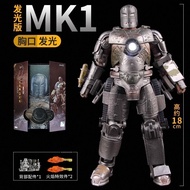 Z Zhongdong Toys Genuine Iron Man MK1 Luminous Figure Marvel Avengers Boys Trendy Gift Box