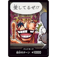 Don card Don card I love you  One Piece Card Game TCG Single Card Japanese [Direct from Japan]