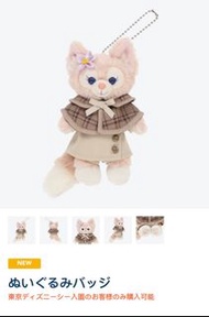 ｜預購｜ #日本代購｜ #東京 #迪士尼 #園內代購｜ #Linabell  #公仔 #吊飾（有衣服）