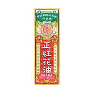 依馬打 - 正紅花油-50ML(特大號)(4891439911083)