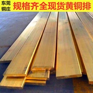 Manufacturer Ready Stock Brass Strip Brass Row Brass Sheet Brass Block Decorative Carving H59H62