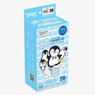 便利妥企鵝仔 3D兒童護理口罩 (XS碼)（一盒兩款色, 20片/盒，獨立包裝）