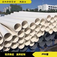 Engineering Buried Ground Drain PVC Pipe 160PVC Bridge Drain Ventilation Drain Pipe pvc Farmland Irr