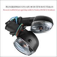 Pengubahsuaian Motosikal LED Lampu isyarat   Sesuai untuk Yamaha  YZF R1 R6 FZ1 FZ6  Lampu penunjuk