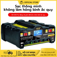 Bộ sạc bình ắc quy tự ngắt 12v 24v sạc bình ắc quy xe máy ô tô từ 4ah - 200ah hàng chính hãng