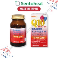 Sato Hakubi Q10 Capsules 90 capsules - CoEnzyme Q10