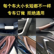 [audi Door Handle Gloves] A6L A4L A3 A5 A7 A8 Q2L Q3 Q5L Q7 Q8 Inner Armrest Handle Protective Cover