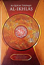 Al Quran Terjemah Al Ikhlas A4 Besar/ Hc