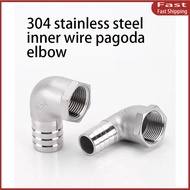 304 stainless steel water pipe, gas hose, quick insert inner wire, pagoda elbow joint, 2 minutes 3 m