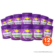 (12 กระปุก) TFD ทีเอฟดี ยาดมสมุนไพร หอมสดชื่น บรรเทาอาการวิงเวียนศีรษะ คัดจมูก