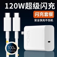 เหมาะสำหรับเครื่องชาร์จ IQOO11 120W ซูเปอร์ไฟส่องแฟลช ICool 11ขาออกสายชาร์จ VIVOiqoo11โรงงานที่ขยายไ