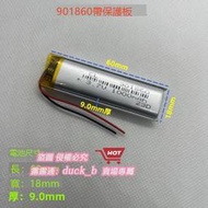 3.7V聚合物1000MAH 901860 適用MP3電池錄音筆小儀器