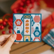 【利是封】富士山 / 必勝 / 御守系列 / 短款