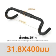 UNO UltraLight RacingจักรยานHandlebar Bent Bar 25.4/31.8 มม.360/380/400/420/440/460 มม.6061 อลูมิเนี
