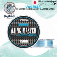 VARIVAS Aji Master Fluorocarbon Blue Moon 150m Fishing Line (Multiple Strengths)