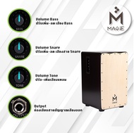 Magie Cajon PICK UP รุ่น PMSC 100B กลองคาฮองไฟฟ้า ภาคไฟฟ้าต่อแอมป์ คาฮองมากี เครื่องดนตรี เครื่องเคา