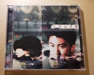 EEG 謝霆鋒 無聲仿有聲 CD VCD