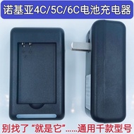 Nokia BL-5C 5CA 5CB 4C 6C New 105 106 1010 1280 1110 1600 1616 2610 3100 C1 Old Radio Mobile Phone B