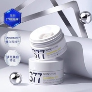 skynfuture 377 skin cream whitening and spots lightening lotion Skin Care Anti-yellow hydrating moisturizing and brightening skin tone skynfuture 377 spot wh