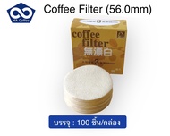 กระดาษกรองกาแฟ Coffee Filter แผ่นกรองกาแฟ Moka pot 3 Cup ขนาด 56.0มม บรรจุ 100แผ่น/กล่อง