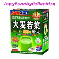 TP Yamamoto Kanpo Barley Young Leaves 100% Aojiru Green Powder Juice 3g x 44 packs